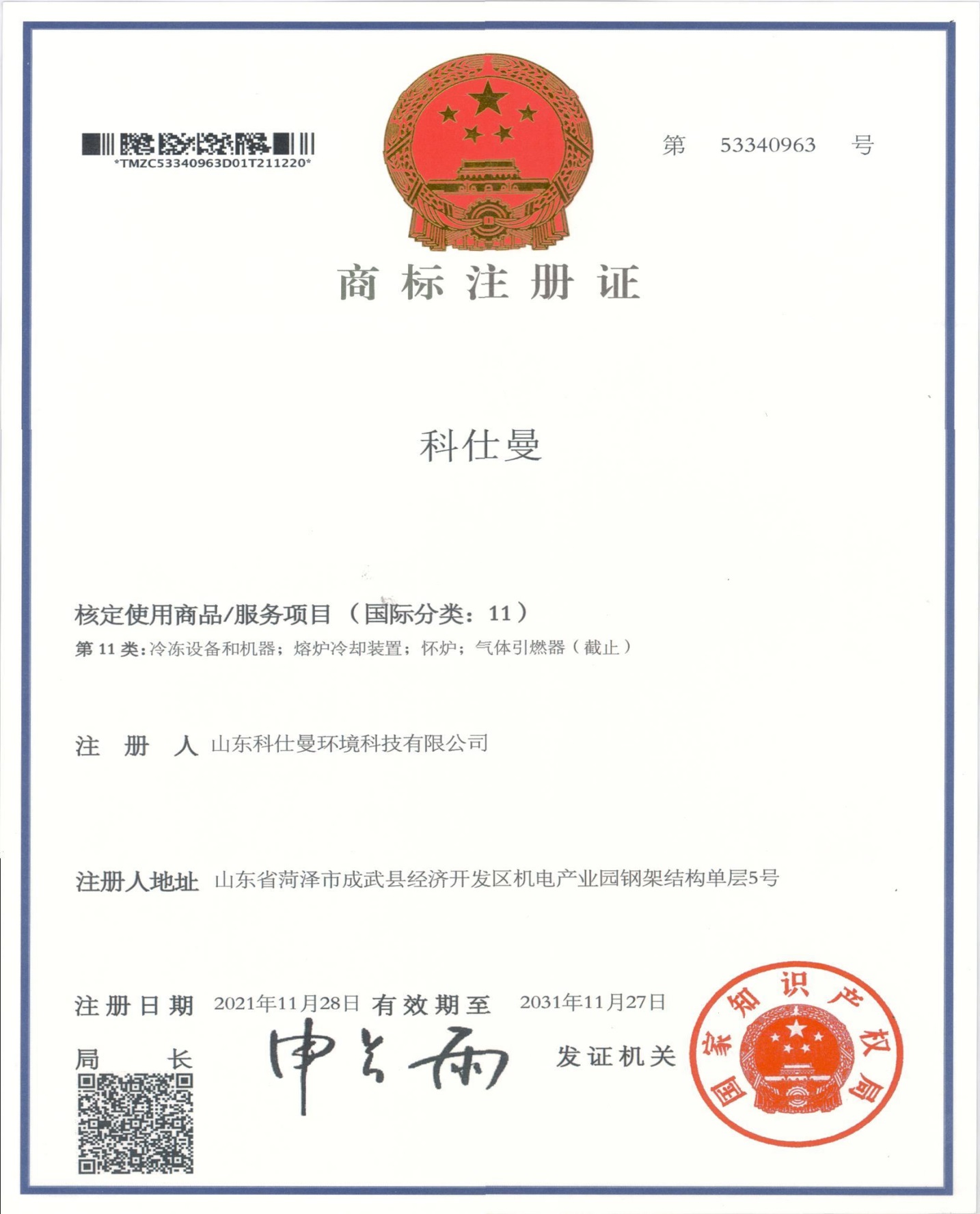 图片7