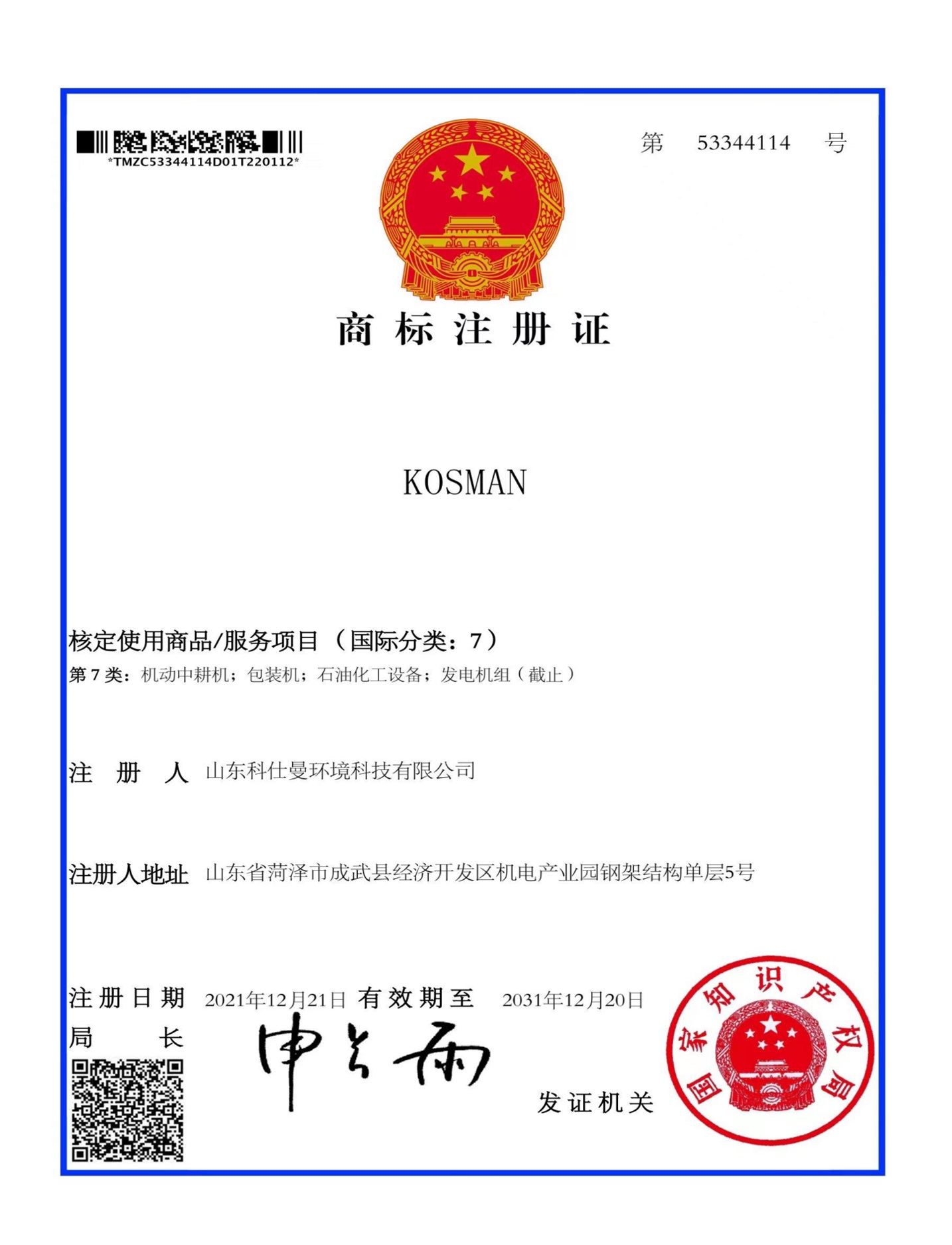 图片6