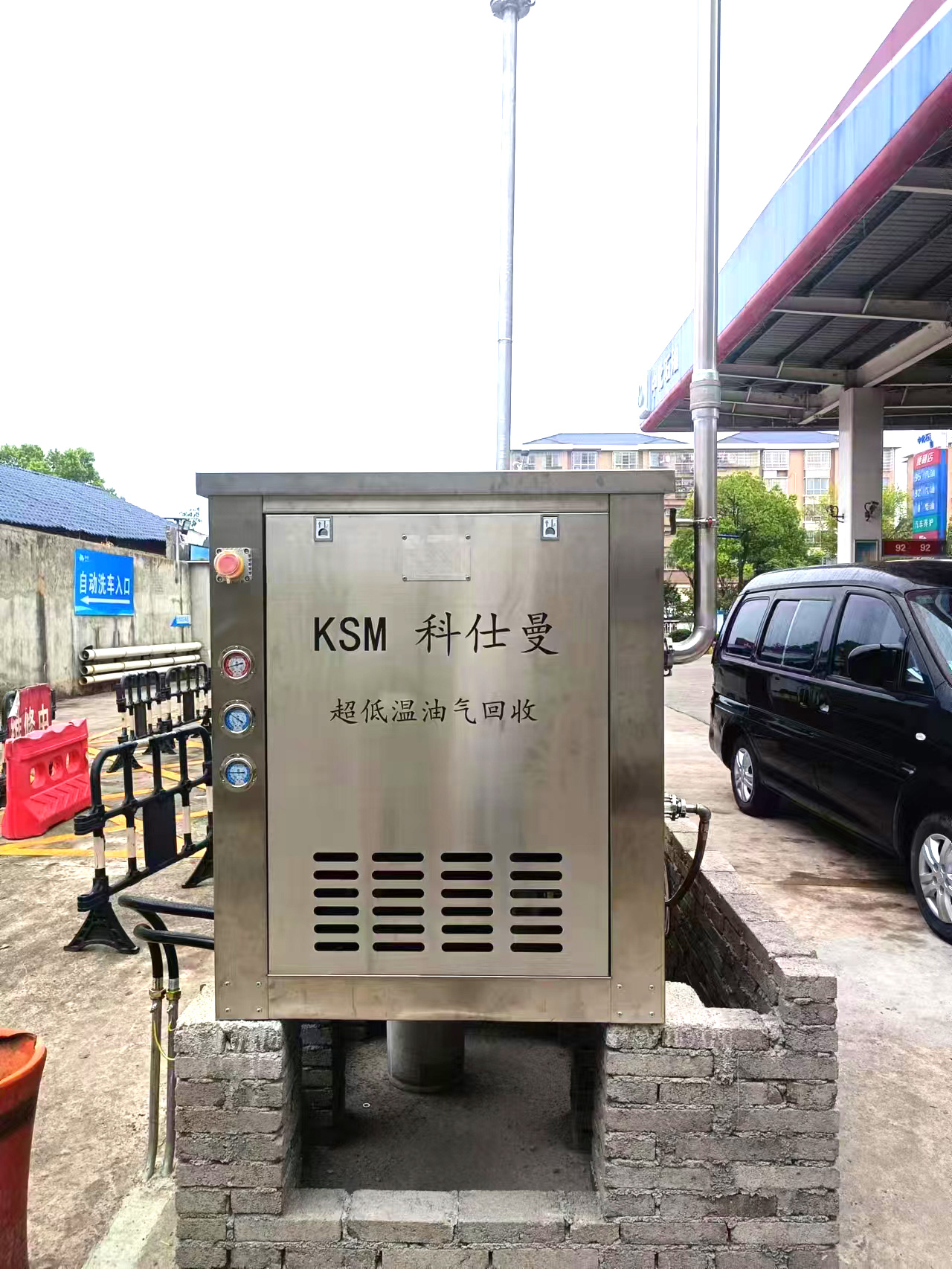 加油站油气回收装置
