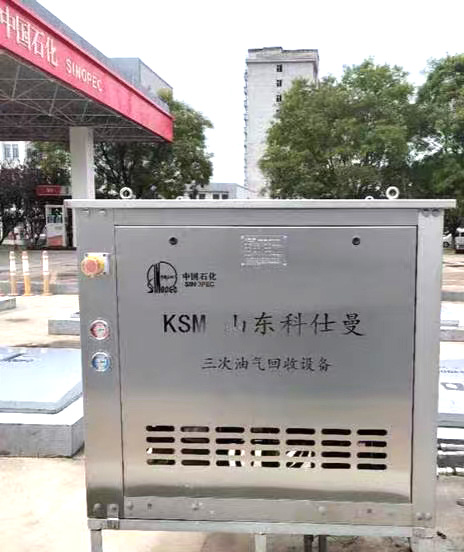 加油站油气回收装置