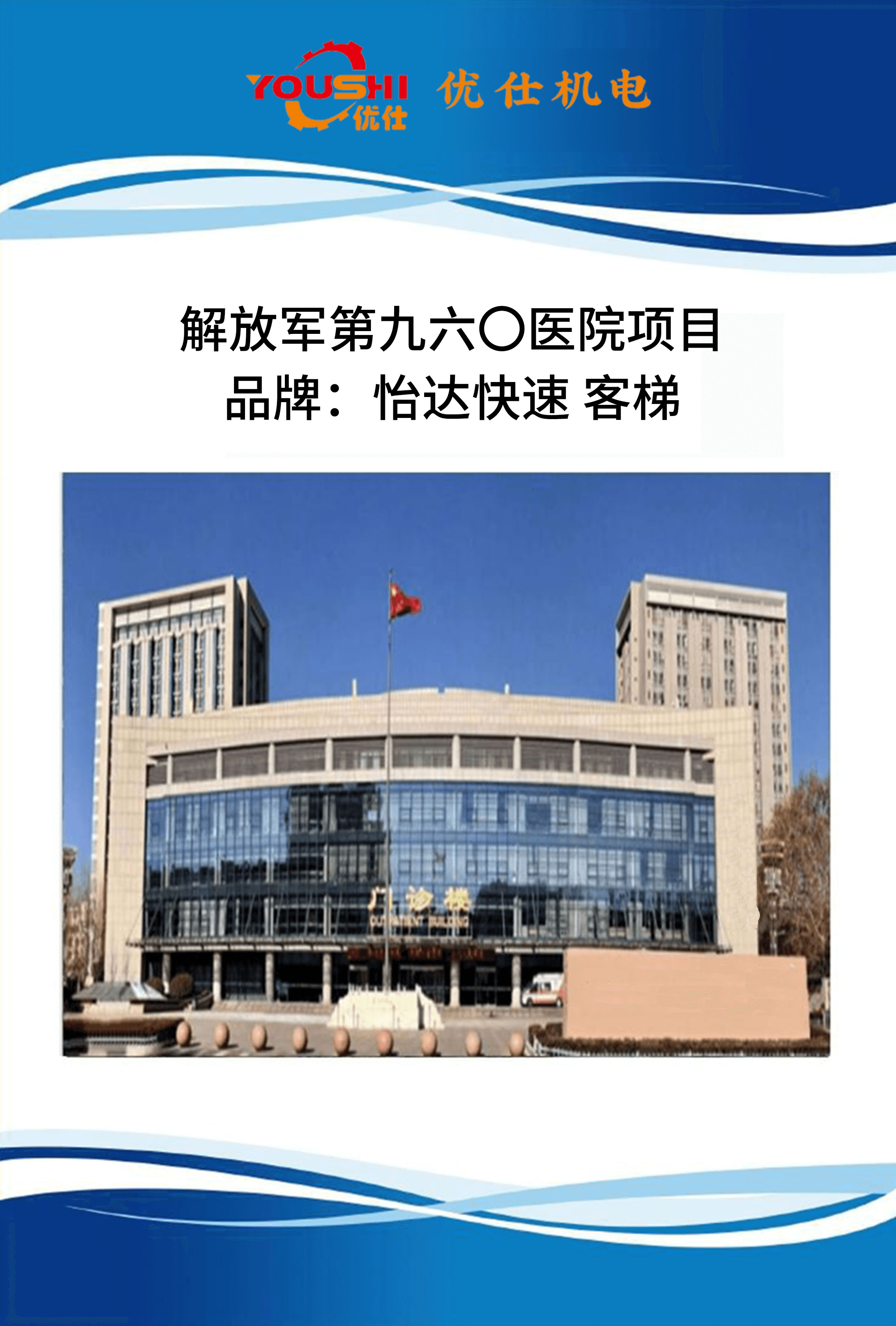 微信图片_20251008102344_130_10