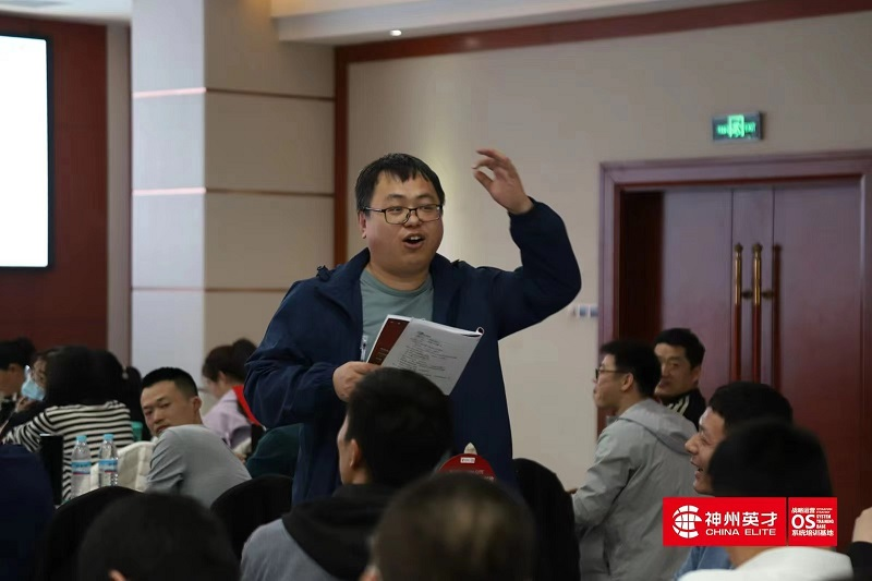 神州英才组织执行力培训 (2)