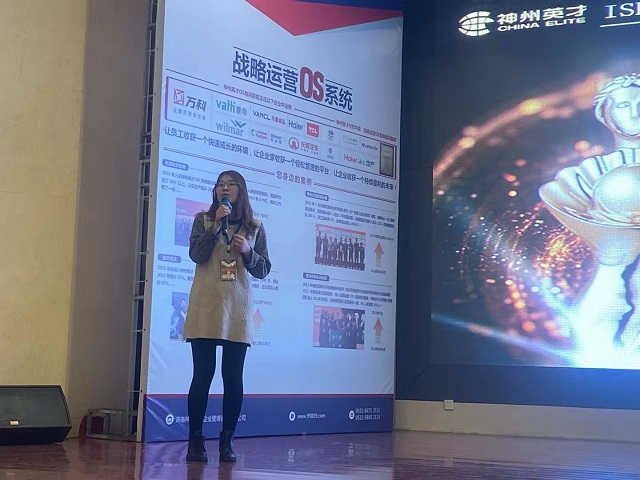 员工活动 (2)
