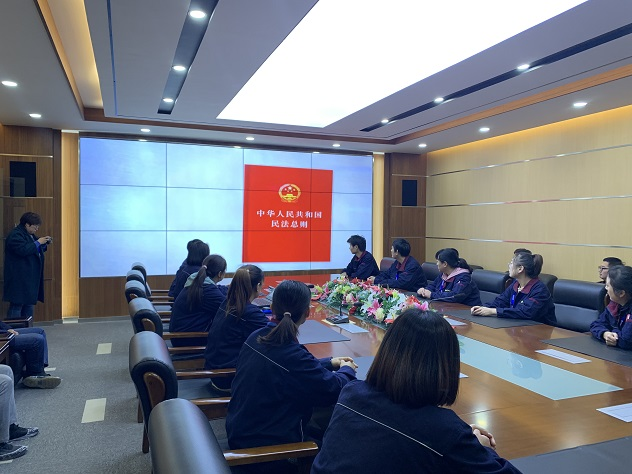 员工普法学习 (2)