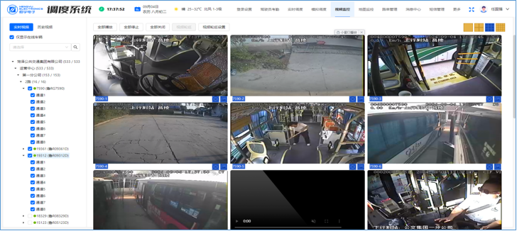 智能调度监控系统2